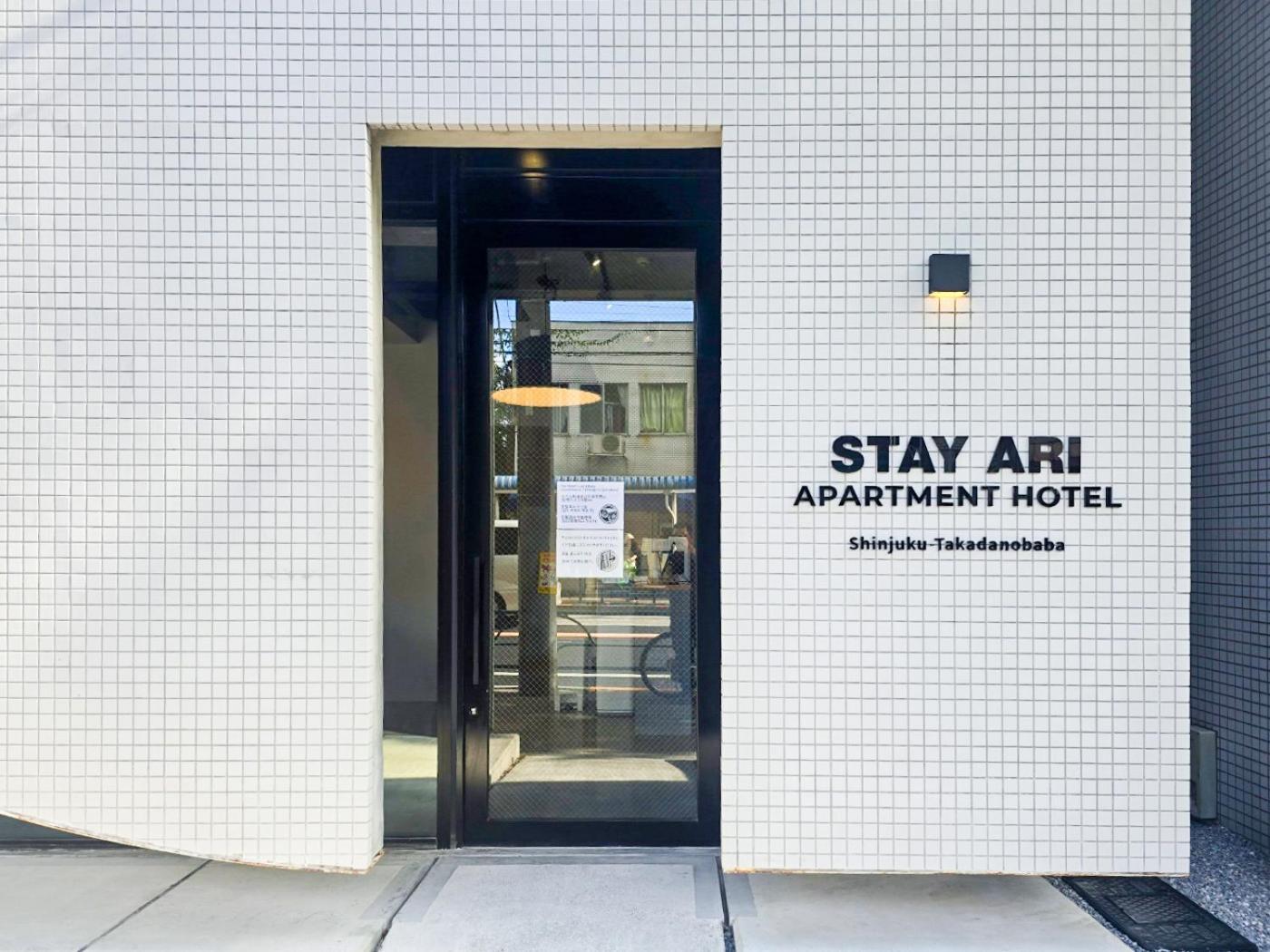Stay Ari Apartment Hotel Shinjuku-Takadanobaba Tokyo Esterno foto